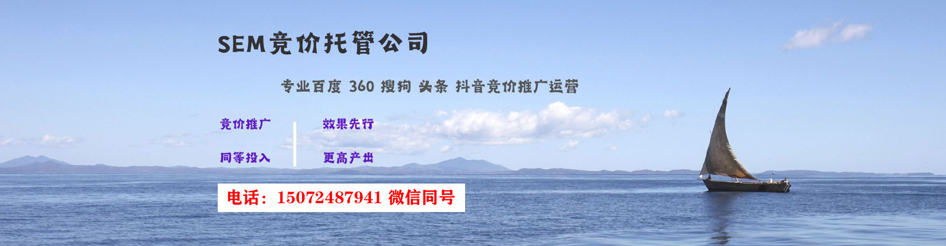蠡县如何百度推广